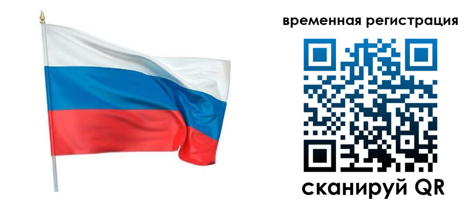 регистрация для школы в Лебедяни